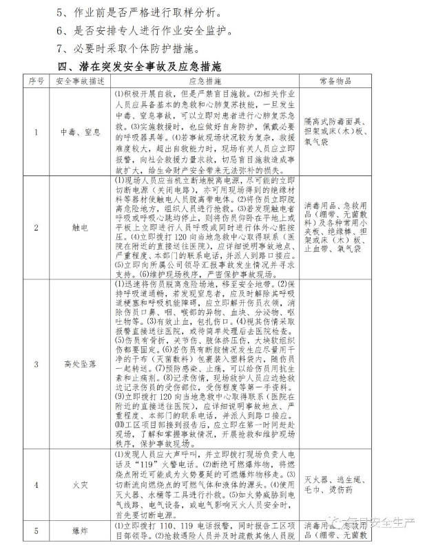 1598843024889128.png image.png