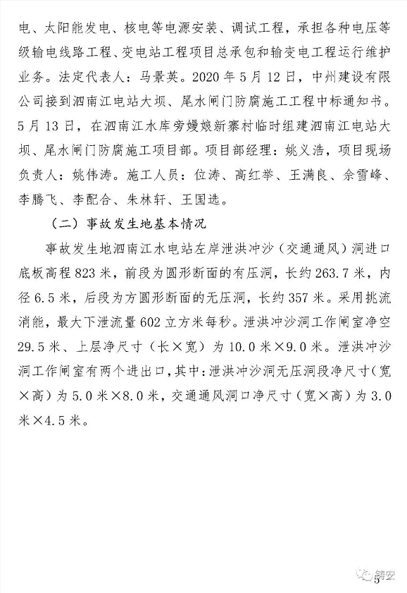 1609149113827480.png 圖片.png