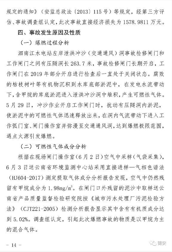 1609149217157967.png 圖片.png