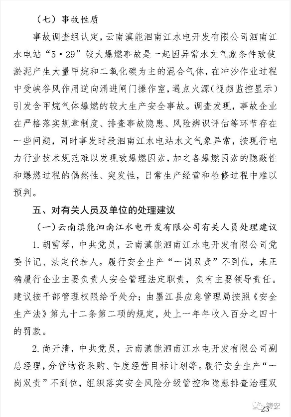 1609149406514003.png 圖片.png