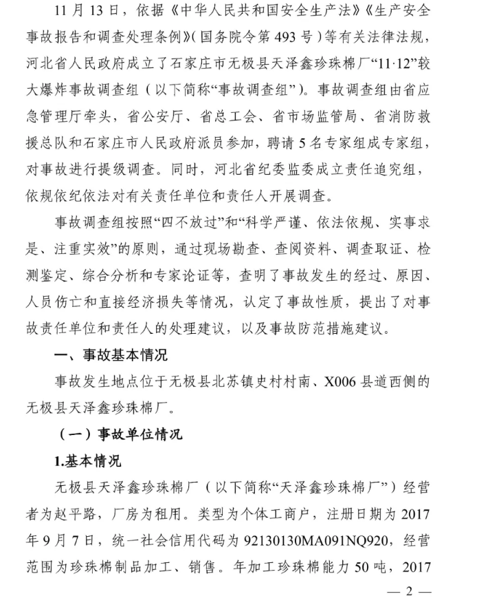 1609316521491544.png 圖片.png